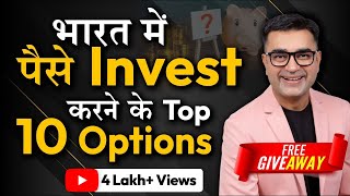 Top 10 Investment Options in India  Investment Ideas for beginners  DEEPAK BAJAJ [upl. by Meagan]