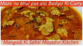 Mangodi Masala Curry  मंगोङी की सबजी  Badi Ki Sabzi  Badi Mangodi  Mazedar Kitchen [upl. by Akaenahs725]