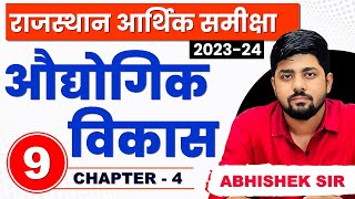 9 Rajasthan Economic Survey 2023  2024  Chapter4  Abhishek Sir  Springboard Economic Survey [upl. by Ecenaj239]