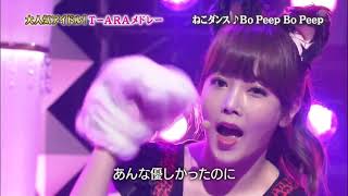 120516 Tara  Bo Peep Bo Peep 日語版 ○ Ichiban Song Show [upl. by Anomar97]