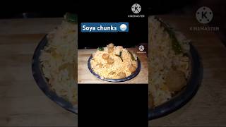 Soya chunksrice recipe simple easyviralshorts 🍚🍚🍚 [upl. by Nyletak]