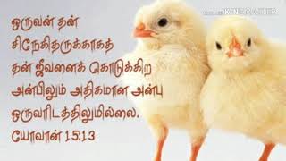 Alangaara Vaasalale Song Karaoke  Tamil Christian Song [upl. by Sidra690]