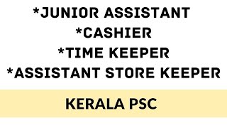 Junior Assistant  Cashier  Time Keeper Assistant Store Keeper  Kerala PSC  Jobs [upl. by Auhsuoj]