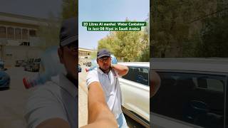 20 Litres Al manhal Water Container in Just 08 Riyal in Saudi Arabia youtubeshorts firozkavlog [upl. by Eibrad]