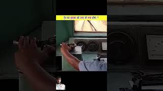 ट्रेन ड्राइवर अगर सो जाए तो क्या होगा shorts asmr train MrBeast Drrohitofficial [upl. by Akinwahs45]