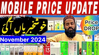 Mobile Price Drop Alert November 2024Best Deals New Price Update [upl. by Ailem920]