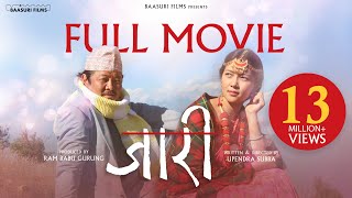 JAARI FULL MOVIE  DAYAHANG RAI MIRUNA MAGAR RAM BABU GURUNG UPENDRA SUBBA  NEPALI MOVIE [upl. by Eytak]