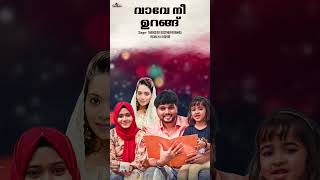 Vave Nee Uragu Thanseer Koothuparamba New Malayalam Mappila Album Song Mappilappattu shorts [upl. by Haines]