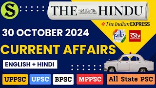 30 Oct 2024 UPPSC UPPCS PCS RO ARO BEO Daily Current Affairs  The HinduIndian Express latest News [upl. by Ahsatam]