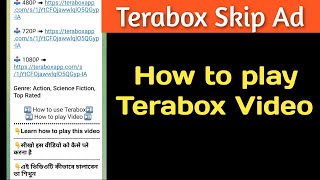 Terabox Ad Skip  how To Play terabox Videos [upl. by Zondra]