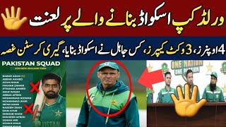 Big Blunder IN PAK WC Squad Inside Story  T20 World Cup  IND VS PAK  PTV Sports Live Streaming [upl. by Keeryt849]