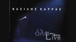 Vasilis Karras Ti aisthanesai gia mena livewmv [upl. by Nyla]