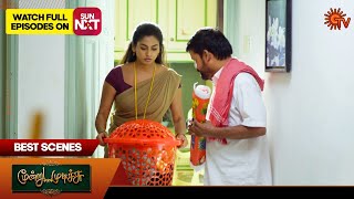 Moondru Mudichu  Best Scenes  22 Oct 2024  Tamil Serial  Sun TV [upl. by Chimene]