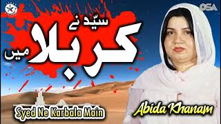 Syed Ne Karbala Main  Abida Khanam  Best Famous Naat  Official Complete Version  OSA Islamic [upl. by Winn917]