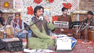 Janana Bia Baran Waregi  Ismail Qarabaghi Pashto Song 2024  New Pashto Song  HD Video [upl. by Nitnert703]