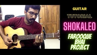 Shokaleo  Farooque Bhai Project  Guitar Tutorial [upl. by Geri]