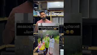 AMMAYIAMMA❌AMMA✅ malayalam kochikerala youtubeshorts motivation love asianet kerala [upl. by Bonucci]