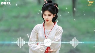 Mộng Hoa Sim Remix  Chuyện Hoa Sim Bên Lưng Đồi Remix  Lướt Sóng Đạp Mây Remix  Nhạc Hoa 2024 [upl. by Adnamor]