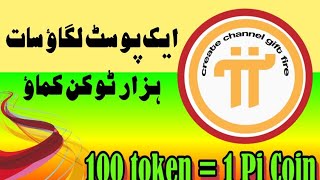 latest new update of Pi networkpi coin mining speed Teez increase get free 15 Pi coin daily [upl. by Ytirahc738]