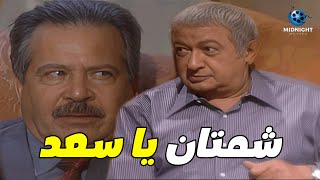 خلى الوزير يجيله لحد عنده في بيته بعد ما هدده في مكتبه  شوفوا عمل معاه ايه [upl. by Nottarts]