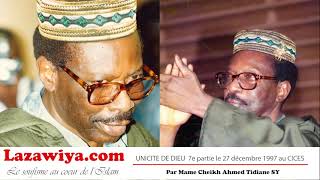 Serigne Cheikh Ahmed Tidiane SY Unicité de Dieu 7e partie Le 27 Dec 1997 CICES [upl. by Elwin]