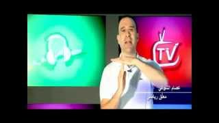 TSport Tv r قناة رياضية تضاف للمشهد الاعلامي التونسيmp4 [upl. by Kora]