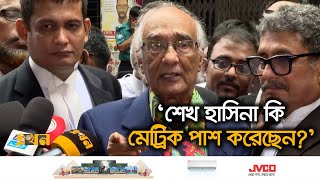 রাজবন্দিদের মুক্তি চাইলেন শফিক রেহমান  Shafik Rehman  CMM Court  Ekhon TV [upl. by Alleroif]