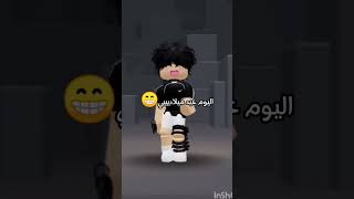 😁😁••شرايكم بسكني جديد جيشحمودقيمز ماليخلقاحطهاشتاقات [upl. by Piotr]