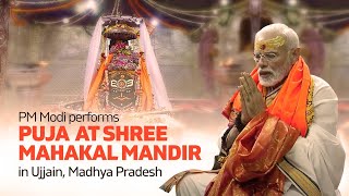 PM Modi performs Darshan amp Pooja at Shree Mahakaleshwar Temple in Madhya Pradesh [upl. by Olnton]