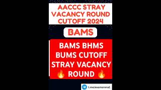 AACCC Stray Vacancy Round Cutoff NEET 2024 shorts trending ytshorts video neet neet2024 short [upl. by Nnylrefinnej]