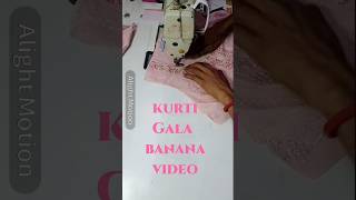 Kurti Ka Gala Banana Sikhao  StepbyStep Guideshortsviralshorts [upl. by Jason12]