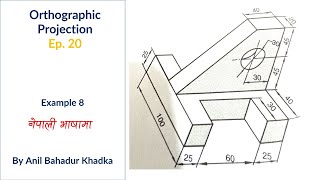 How to Draw Orthographic Projection  Engineering Drawing  EP 20 [upl. by Nomde208]