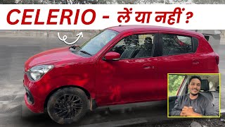 Maruti Suzuki Celerio  Is It Worth Buying Celerio Kaisi Gadi Hai [upl. by Assertal589]