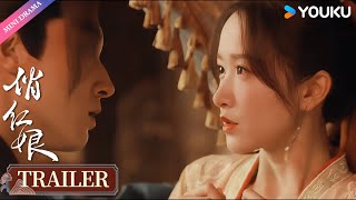 【ENGSUB】Trailer  定档预告：孽缘变良缘，异能红娘携手禁欲少主闯临安🔥 俏红娘 When Fate Plays Matchmake  YOUKU [upl. by Ailene]