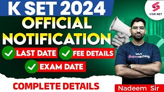 K SET Official Notification Out  Application Date  Exam Date  Fee  Complete Details  Nadeem Sir [upl. by Nnairrehs140]