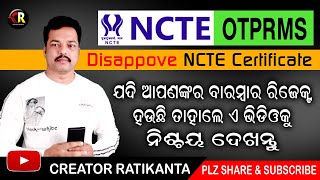 NCTE Certificate DisapprovedOTPRMS certificate applyNCTE approval certificate RejectedNCTEOTPRMS [upl. by Allrud]