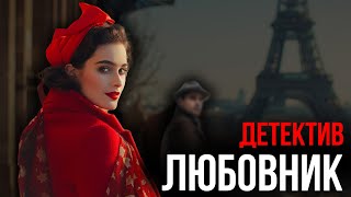 Жорж Сименон  Мадемуазель Берта и её любовник  Аудиокниги детективы [upl. by Moody]