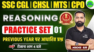 Reasoning Practice Set 01 For SSC CGL CHSL MTS CPO 2024  Reasoning Short trick by Nikhil Sir [upl. by Ahsienor167]