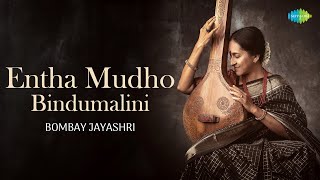 Entha Muddho  Bindumalini  Bombay Jayashri  Tyagaraja  Carnatic Vocal  Carnatic Classical Music [upl. by Eninnej953]