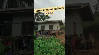 Home ki home delivery hori ha 😂😂 shorts devcomedy funny homecomedy youtubeshorts [upl. by O'Reilly190]