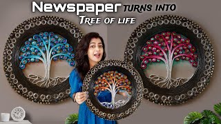 No Clay No MDF😱only Magic with Newspaper  DIY Wall Hanging craft for Home decor  Quilling craft [upl. by Hola]