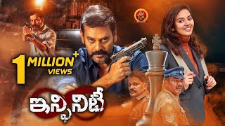 Latest Telugu Crime Thriller Movie  Infinity  Natarajan Subramaniam NATTY  Vidya Pradeep [upl. by Schonfield]