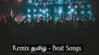 tamil remix beat songs  tamil dj remix songs  tamil remix vibe songs tamil remix beat songs [upl. by Minsat]