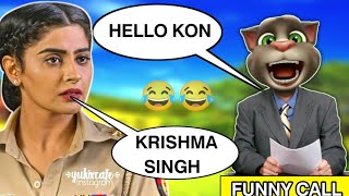 Madam Sir Vs Billu  Billu Funny Call [upl. by Elbring457]