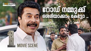 വേണ്ട സർ ഈ റോഡ് മതി  One Movie Auto Scene  Mammootty  Mathew Thomas  Joju George [upl. by Hpesoy628]