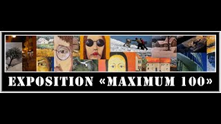 L’EXPOSITION « Maximum 100 » [upl. by Belcher]