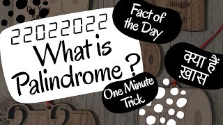 Palindrome Date  22 Feb 2022  Fact of the Day  what is Palindrome and Ambigram  by Deepanshu Sir [upl. by Lincoln]