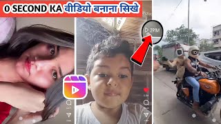 How To Make 0 Second Video In Instagram Reels  0 Second Ka Video Kaise Banaye  Viral Reels Editing [upl. by Naji]