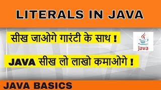 Literals in java in hindi  Literals in java [upl. by Thalassa841]