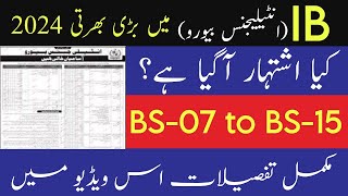 IB jobs 2024  intelligence bureau jobs 2024  new jobs 2024 in Pakistan  new jobs  JobzMcqz [upl. by Chelsey654]